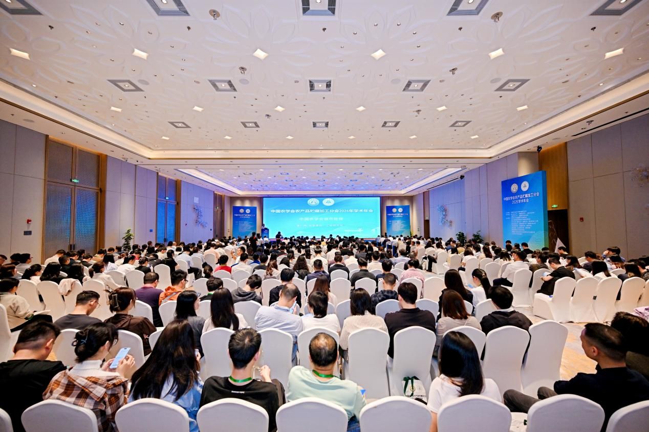 农产品智能物流装备销售与中国农学会农产品贮藏加工分会2026学术年会 共绘产业新蓝图