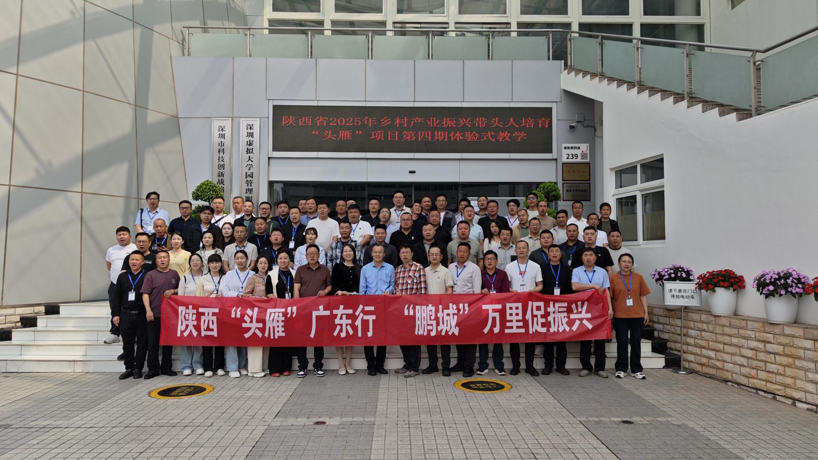 从“头雁”振翅到“鹏城”取经 陕西农产品智能物流装备如何借势振兴